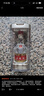 五糧液52度小酒 八代普五/交杯 濃香型白酒 50mL*10瓶八代普五小酒版 曬單實(shí)拍圖