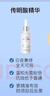 伊膚泉傳明酸精華原液提亮膚色改善暗沉面部精華補水保濕煙酰胺阻黑30ml 曬單實(shí)拍圖