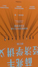 薛兆豐經(jīng)濟學(xué)講義 2023年修訂版 新增超萬(wàn)字內容 隨書(shū)附贈薛老師全新梳理的知識地圖 俞敏洪 馬東 蔡康永 劉潤等力薦 曬單實(shí)拍圖