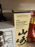 山崎威士忌賓三得利原瓶進(jìn)口單一麥芽 日本威士忌洋酒 山崎1923【禮盒】700mL1瓶 曬單實(shí)拍圖