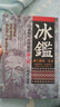 冰鑒 識人術(shù)第一奇書(shū) 3版 港臺原版 曾國藩 盛琳 海鴿 曬單實(shí)拍圖