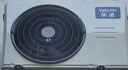華凌空調 神機二代大1.5匹一級能效大風(fēng)口雙排銅管省電舒適變頻冷暖掛機  國家補貼 KFR-35GW/N8HE1Ⅱ 曬單實(shí)拍圖