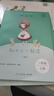 系列自選】新版全四冊人教版讀讀童謠和兒歌一年級下冊快樂(lè )讀書(shū)吧2026春適用 和大人一起讀一年級上冊 人民教育出版社曹文軒陳先云主編一年級閱讀課外書(shū)閱讀經(jīng)典書(shū)目小學(xué)生閱讀書(shū)籍 系列1和2為京東配送 新版 曬單實(shí)拍圖