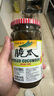 金蘭 臺灣原裝脆瓜396g小醬瓜醬菜脆瓜下飯醬菜香甜醬瓜酸黃瓜 脆瓜【2瓶】 曬單實(shí)拍圖