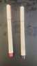 點(diǎn)石制筆 柔繪筆 考試批改紅筆學(xué)生書(shū)寫(xiě)練字筆秀麗筆記繪畫(huà)標記手賬筆小楷827-3【批閱套裝】3支/套 曬單實(shí)拍圖