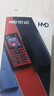 HMD101 4G全網(wǎng)通 傳承諾基亞經(jīng)典 雙卡雙待 直板大按鍵大字體學(xué)生老人功能機備用AI手機 紅色 曬單實(shí)拍圖