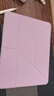 崇尚美3+Y型折疊iPad11保護套適用2025款iPadair7保護殼Pro11寸磁吸蘋(píng)果10代亞克力iPad9帶筆槽硬殼 3+Y型折疊【香芋紫】帶磁吸 iPadAir7/Air6 (11英寸) 曬單實(shí)拍圖