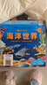 3D自然世界系列兒童科普立體書(shū) 海洋世界 嬰幼兒童科普認知啟蒙繪本趣味翻翻書(shū)機關(guān)書(shū) 親子互動(dòng)玩具書(shū) 曬單實(shí)拍圖