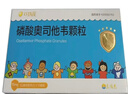 [可威] 磷酸奧司他韋顆粒15mg*10袋/盒 曬單實(shí)拍圖