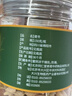 同仁堂（TRT）麥冬四寶元氣茶原料綿陽(yáng)正宗麥冬中藥材飽滿(mǎn)大粒養生茶煲湯160g 曬單實(shí)拍圖