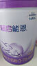 雀巢（Nestle）超啟能恩4段兒童奶粉 乳蛋白適度水解 全面營(yíng)養（3-7歲適用）850g 曬單實(shí)拍圖