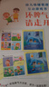 小紅花幼兒性教育啟蒙繪本男生女生不一樣3-6歲幼兒園大班中班故事書(shū)情緒管理自我保護意識培養啟蒙認知翻翻推拉益智紙板書(shū) 壞脾氣，請走開(kāi) 曬單實(shí)拍圖