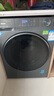 海爾（Haier）【26年超越新品】滾筒洗衣機全自動(dòng)超薄大容量除菌洗烘一體烘干八維減震旗艦家電換新補貼云溪4.0 【11公斤洗烘】1.2高洗凈比+羽絨羊毛洗+智烘 曬單實(shí)拍圖