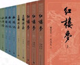 四大名著(zhù)大字本原著(zhù)版完整無(wú)刪減注釋豐富定本贈圖表6張（套裝全11冊）古白話(huà)文護眼紅樓夢(mèng)三國演義西游記水滸傳小學(xué)初中高中語(yǔ)文必讀人民文學(xué)出版社 小說(shuō) 曬單實(shí)拍圖