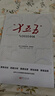 “十五五”與2035中國 清華大學(xué)國情研究院 十五五規劃2035遠景目標研究智庫版用數據說(shuō)話(huà)聚焦目標前瞻分析遠景展望參考書(shū)籍 湖北新華書(shū)店旗艦店 十五五與2035中國 曬單實(shí)拍圖