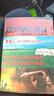 正版舊書(shū) 烈火中的青春：69位兵團烈士尋訪(fǎng)紀實(shí) 老鬼 中國社會(huì )科學(xué)出版社 曬單實(shí)拍圖