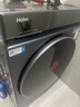 海爾（Haier）云溪4.0全自動(dòng)滾筒洗烘一體 洗衣機帶烘干一體10KG 超薄家電國家補貼京東自營(yíng)XQG100-HBLEG583HU1 曬單實(shí)拍圖