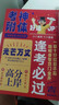 26新書(shū)現貨】二建教材2026建筑 二級建造師2026教材機電 建工社官方正版考試用書(shū)網(wǎng)課案例優(yōu)路教育視頻課件市政公路水利章節習題集必刷題真題庫 建筑全科9本】教材+真題+提分密碼+精講課 曬單實(shí)拍圖