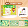 星星舟控筆訓練幼兒園3-6歲入門(mén)練字帖兒童寶寶數字可擦寫(xiě)字本益智玩具 4歲+【全腦開(kāi)發(fā)】68頁(yè) 曬單實(shí)拍圖
