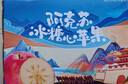 新疆冰糖心蘋(píng)果  阿克蘇紅富士丑蘋(píng)果生鮮水果10斤禮盒 源頭直發(fā) 特實(shí)惠9斤家庭款【80-85mm】A級果20-22個(gè) 【授權】?jì)r(jià)格不貴(JD物流) 曬單實(shí)拍圖
