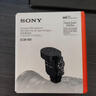 【9成新】索尼(SONY) ECM-M1數字音頻麥克風(fēng) 8種收音模式 超輕超小 立體聲音效 安全音軌   曬單實(shí)拍圖