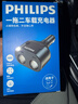 飛利浦（Philips）車(chē)載充電器快充一拖三汽車(chē)超級閃充適用蘋(píng)果16/17華為多功能擴展充電頭點(diǎn)煙器轉換器4101 曬單實(shí)拍圖