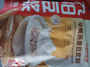 九陽(yáng)豆漿燕麥豆漿粉10條*25g高膳食纖維豆漿內含燕麥片 曬單實(shí)拍圖