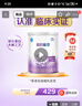 雀巢（Nestle）超啟能恩1段 嬰幼兒乳蛋白適度水解配方奶粉  0-12個(gè)月適用 800g 曬單實(shí)拍圖