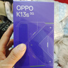 OPPO K13s 12GB+512GB 聚能藍 強悍更流暢 第三代驍龍7 抗摔耐磨 防水防塵 游戲千元新款手機 國家補貼 曬單實(shí)拍圖
