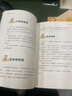 八桂悅讀26寒三年級中國古代寓言故事精編版 伊索寓言圖文版 正版八桂閱讀贈導讀單o 《中國古代寓言故事》《伊索寓言》贈導讀單 曬單實(shí)拍圖