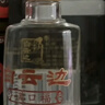 白云邊 十五年陳釀 濃醬兼香型白酒 42度 450ml*2瓶 禮盒裝 送禮 曬單實(shí)拍圖