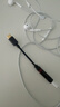 魅藍HiFi3pro小尾巴解碼耳放 Hi-Res認證獨立DAC芯片 Type-C轉3.5耳機轉接頭手機解碼器 便攜即插即用 曬單實(shí)拍圖