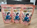 立白大師香氛洗衣液500g*3柔順護衣持久留香去漬不傷手【臨期清倉】 曬單實(shí)拍圖