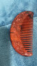 玉海云瑤古風(fēng)小葉紫檀木梳子發(fā)簪中國風(fēng)簪子盤(pán)頭發(fā)木釵子感民族風(fēng)長(cháng)發(fā)頭飾 曬單實(shí)拍圖
