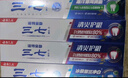 三七護齦牙膏6支 含云南三七活性成分 清火清新口氣亮白套裝790g+牙刷 曬單實(shí)拍圖