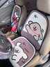齊選汽車(chē)坐墊冬季毛絨保暖卡通可愛(ài)小狗車(chē)坐墊屁墊車(chē)內用品實(shí)用 【四季通用款】hi線(xiàn)條小狗七件套 曬單實(shí)拍圖