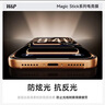 W&P【電競專(zhuān)用丨AG高清磨砂】適用蘋(píng)果17promax鋼化膜iPhone17ProMax手機膜全屏覆蓋防摔抗指紋wp 曬單實(shí)拍圖