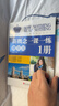 正版 新概念英語(yǔ)一課一練 精華版 第一冊同步練習第1冊新概念英語(yǔ)教材配套同步 新概念一課一練·1冊 曬單實(shí)拍圖