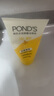 旁氏（POND'S）洗面奶 米粹水潤柔嫩潔面乳150g*2 氨基酸溫和保濕  曬單實(shí)拍圖