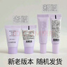 蘭芝隔離霜 雪紗絲柔淡紫色30ml (修飾泛黃提亮膚色)禮物女 蘭芝隔離小樣10mlx3 曬單實(shí)拍圖