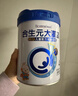 合生元（BIOSTIME）大灌籃CBP兒童成長(cháng)奶粉高鈣奶粉DHA（3-16歲）賴(lài)氨酸800g單罐 曬單實(shí)拍圖