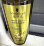 施華蔻（Schwarzkopf）生姜精華洗發(fā)露600ml  持久控油清爽蓬松洗發(fā)水 無(wú)硅油洗頭膏 曬單實(shí)拍圖