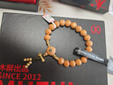 木醉【古銅】2025年新籽S級鳳眼菩提手串手持12.5+mm男士文玩生日禮物 【古銅】手串12.5+mm 曬單實(shí)拍圖