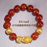 老鳳凰金店款天然紅瑪瑙沙金貔貅銅錢(qián)珠手鏈本命年紅色男女情侶 【約14mm】紅瑪瑙貔貅銅錢(qián)珠手鏈 曬單實(shí)拍圖