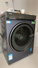 海爾（Haier）云溪4.0pro 全自動(dòng)滾筒雙擎熱泵洗烘一體 洗衣機帶烘干 13KG大容量 國家補貼XQG130-ABLEU70D3U1 曬單實(shí)拍圖