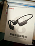 擊音（iGene）【32G內存 12小時(shí)續航】6.0骨傳導藍牙耳機運動(dòng)防水跑步騎行音樂(lè )MP3免插卡無(wú)線(xiàn)掛耳不入耳適用酷狗 曬單實(shí)拍圖