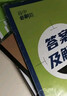 【科目自選 選修二】25/26新版高中必刷題高二選擇性必修第二2冊選修二新高考新教材課本同步練習冊 【選修二】歷史（人教版） 曬單實(shí)拍圖