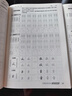 華夏萬(wàn)卷練行書(shū)練字帖8本套 行楷一本通初學(xué)者控筆訓練成年人學(xué)生專(zhuān)用行楷速成鋼筆字帖大學(xué)生高中生硬筆書(shū)法臨摹描紅手寫(xiě)體字帖圖書(shū) 曬單實(shí)拍圖