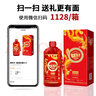 瀏陽(yáng)河福滿(mǎn)佳禧N10濃香型白酒52度500ml*6瓶整箱裝宴請年貨禮盒送禮 曬單實(shí)拍圖