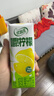 伊利優(yōu)酸乳嚼檸檬輕乳果汁飲品220g*10盒 口感清爽 9-10月產(chǎn) 汪鐸同款 曬單實(shí)拍圖